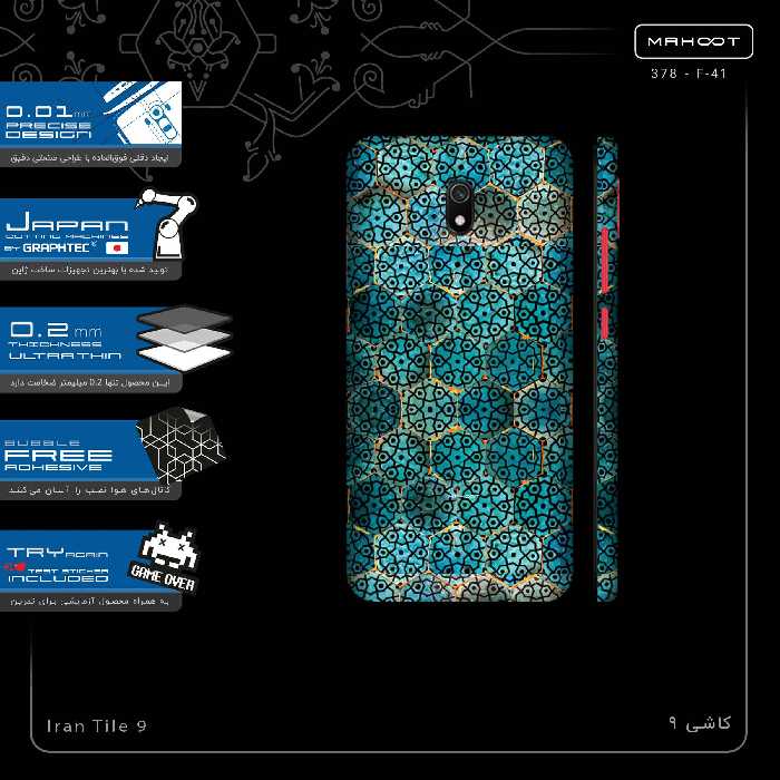 برچسب پوششی ماهوت مدل Iran Tile 9-FullSkin مناسب برای گوشی موبایل شیائومی Redmi 8A