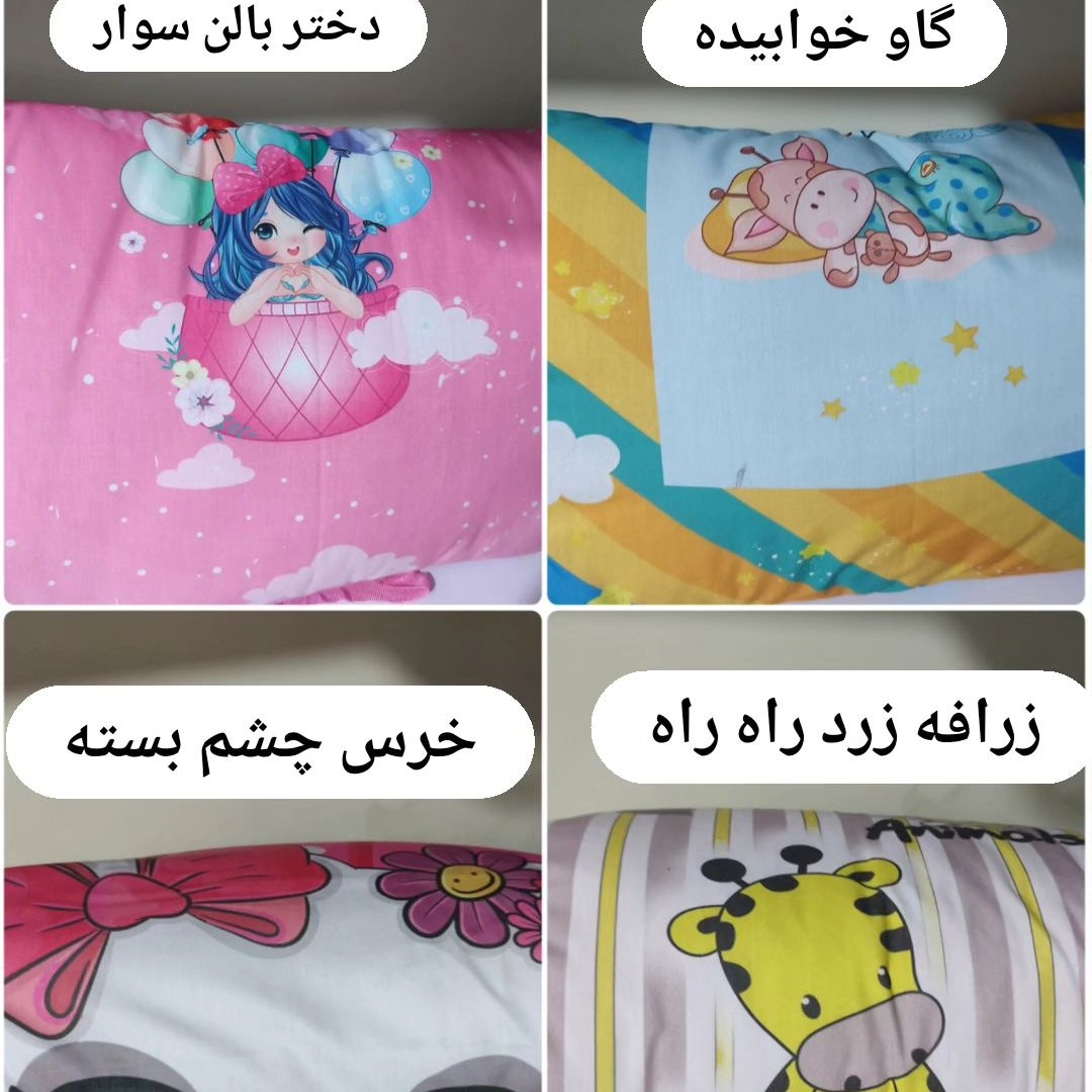 ست رخت خواب نوزادی