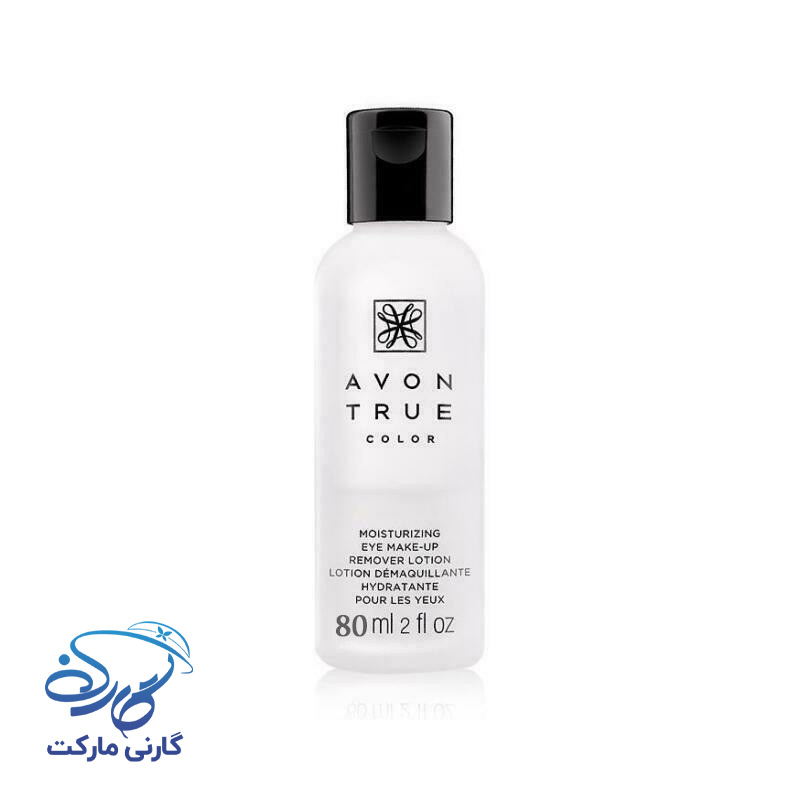 لوسیون پاک کننده آرایش چشم اون