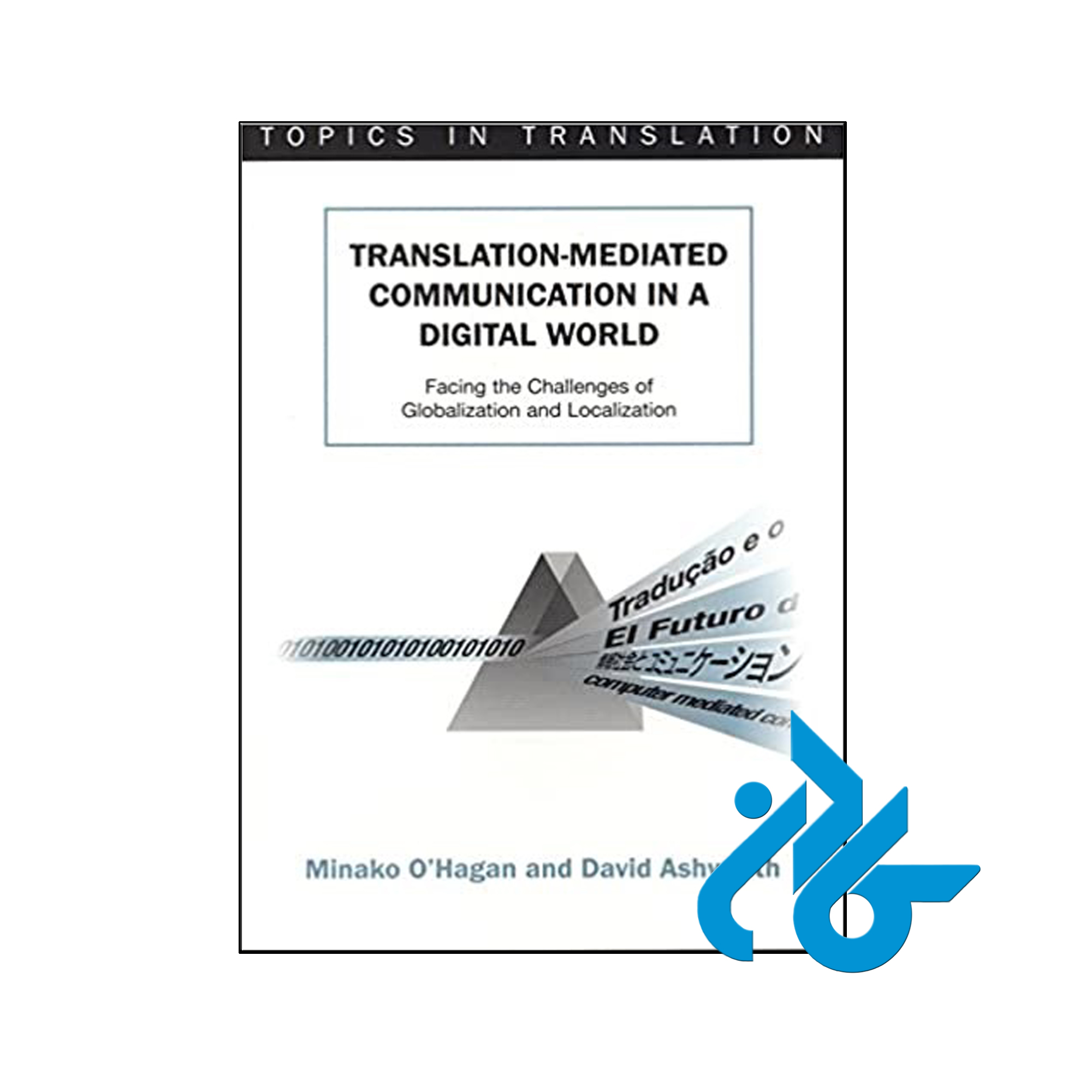 Translation mediated Communication in a Digital World - تا 50% تخفیف- کـــادن