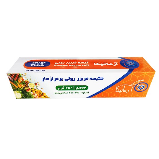 کیسه فریزر 250 گرم آرمانیکا مدل ضخیم 