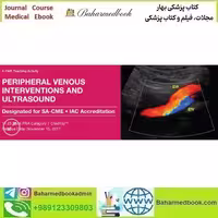 DocmedED 2017 Peripheral Venous Interventions and Ultrasound