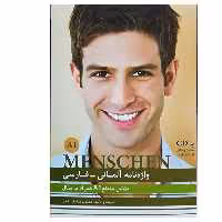 کتاب واژه نامه آلمانی-فارسی menschen B1 اثر محمودرضا ولی خانی انتشارات راین
