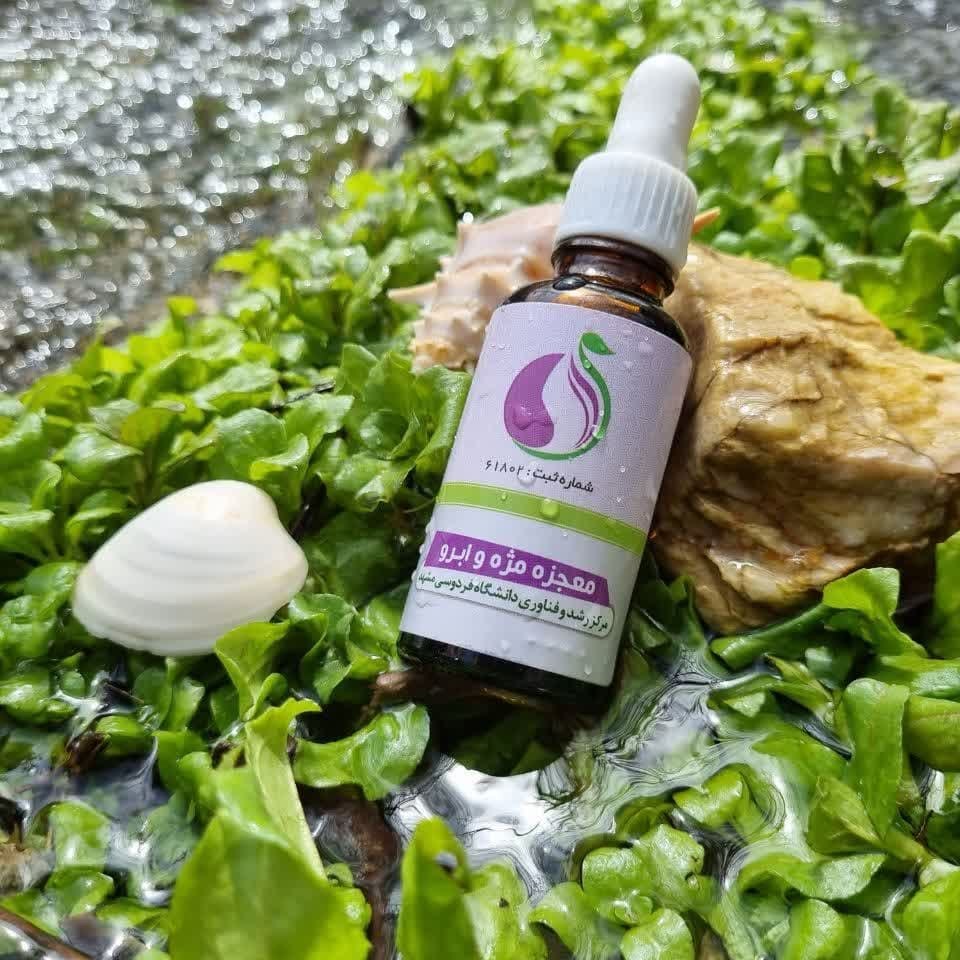 روغن تقویت کننده ویژه مژه و ابرو تخصصی گل نرگس