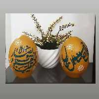 تخم مرغ هفت سین