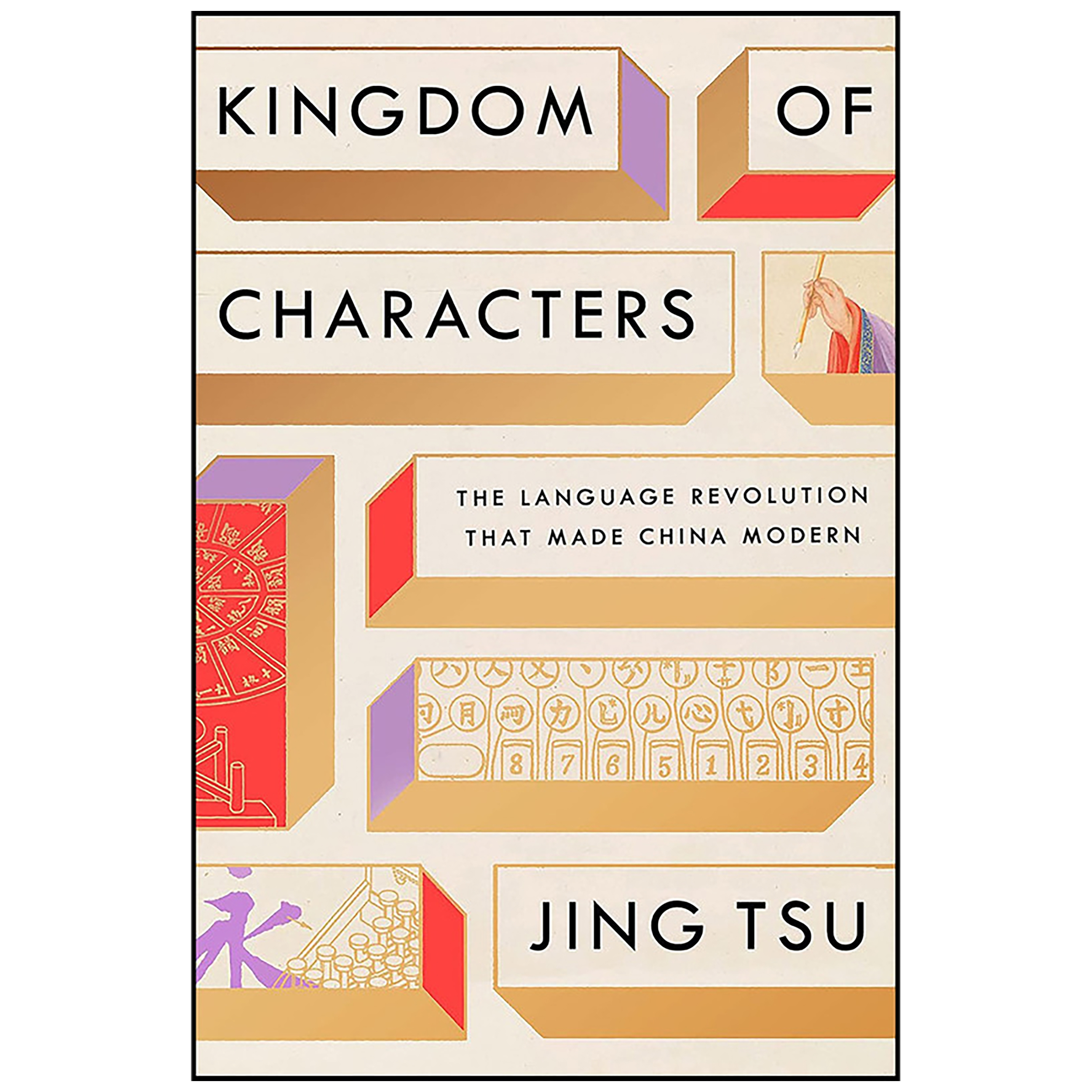 کتاب Kingdom of Characters اثر Jing Tsu انتشارات Riverhead Books