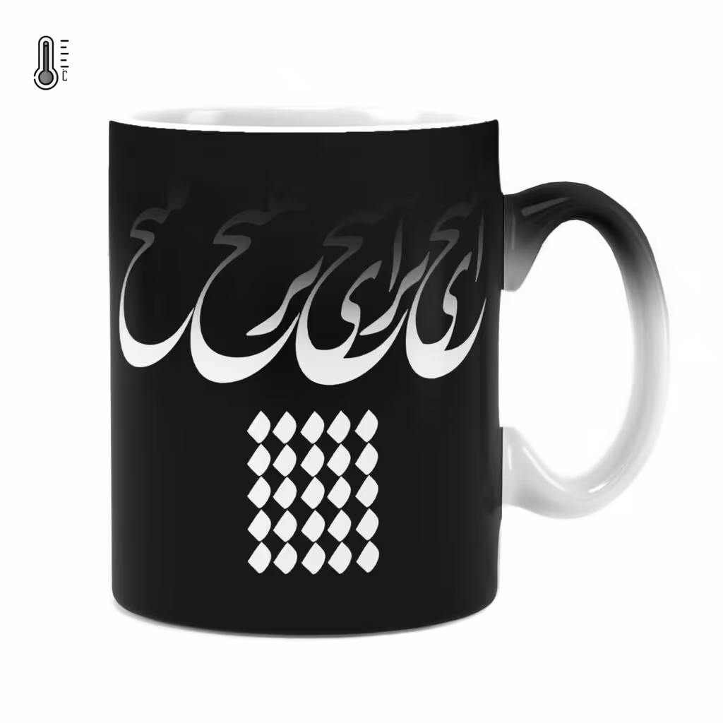 ماگ حرارتی راویتا طرح ایرانی کد 3251