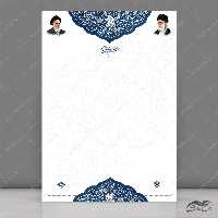 فایل زمینه و کادر لایه باز لوح تقدیر اسلیمی