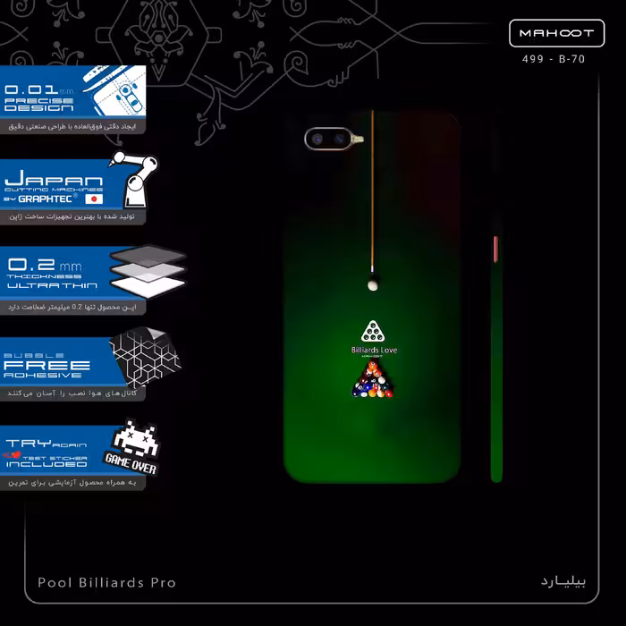 برچسب پوششی ماهوت مدل Pool Billiards Pro-FullSkin مناسب برای گوشی موبایل اپو K1