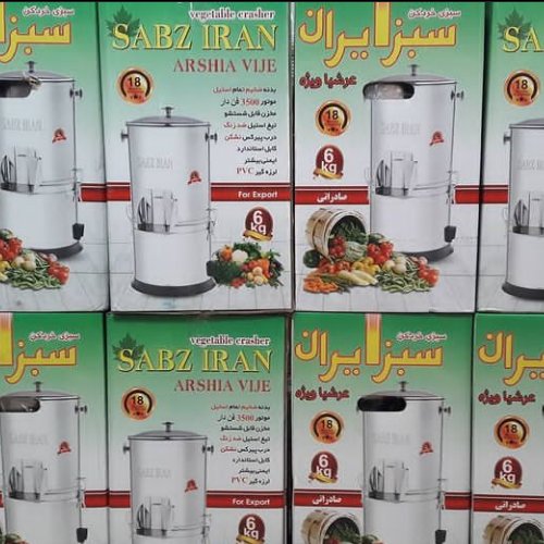 سبزی خرد کن شش کیلویی