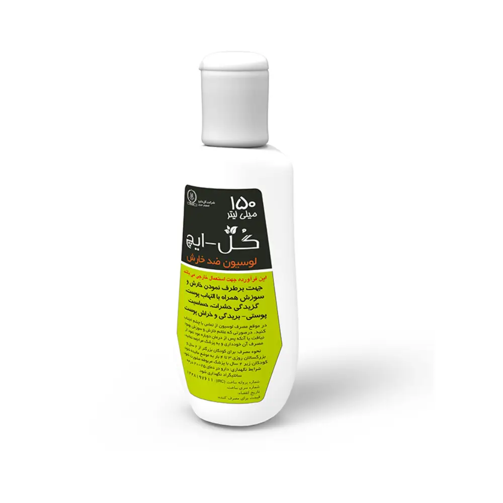لوسیون ضد خارش گل ایچ گل دارو