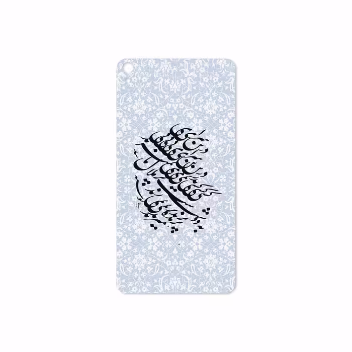 برچسب پوششی ماهوت مدل Nastaliq-4 مناسب برای تبلت لنوو Phab B1 2015