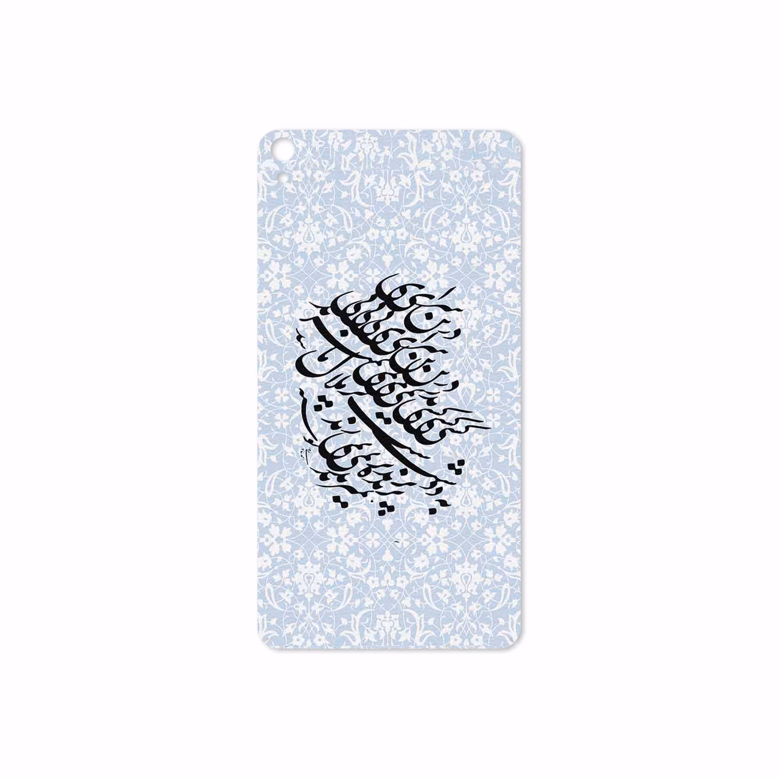 برچسب پوششی ماهوت مدل Nastaliq-4 مناسب برای تبلت لنوو Phab B1 2015