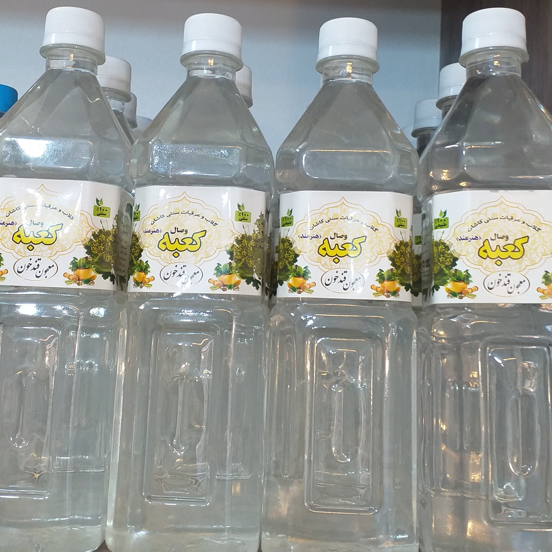 عرق هفت گیاه قندخون