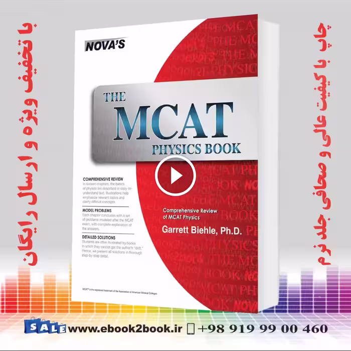 The MCAT Physics Book