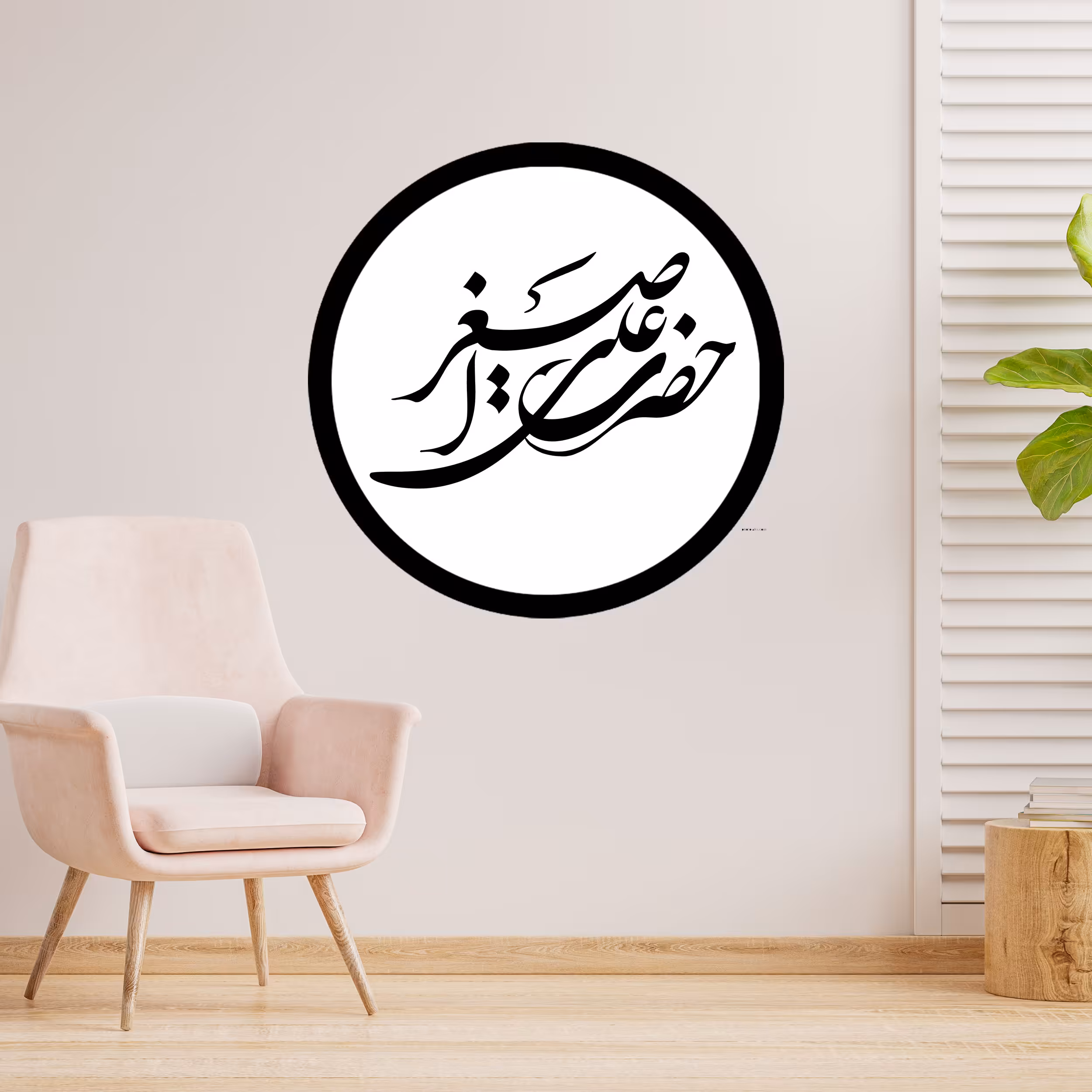 دیوارکوب طرح حضرت علی اصغر مدل A1319-D2020