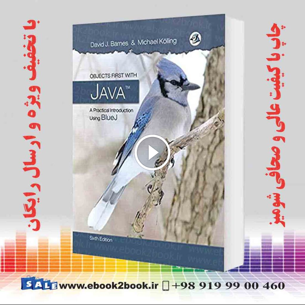 Objects First with Java 6th Edition