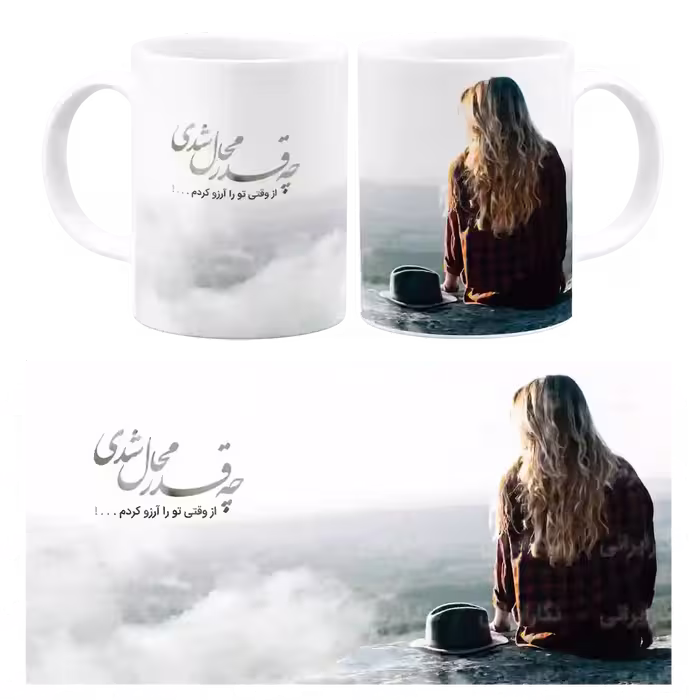 ماگ نگارایرانی طرح J 26