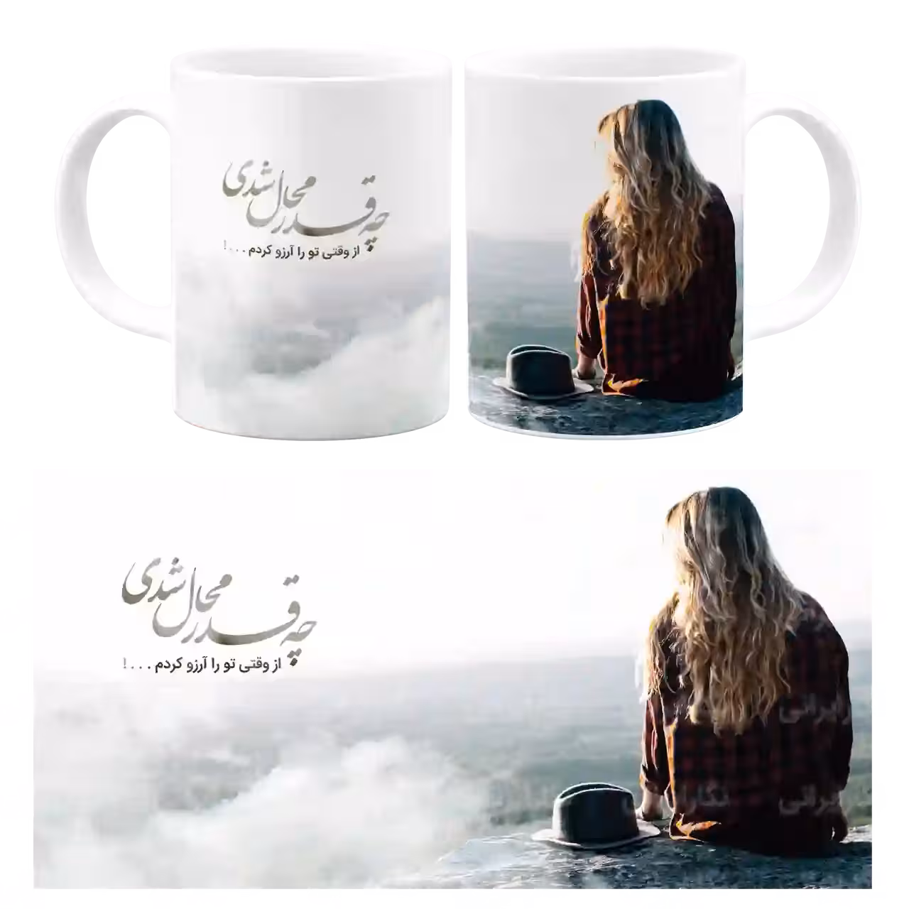 ماگ نگارایرانی طرح J 26