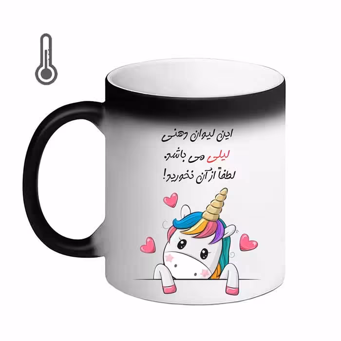  ماگ حرارتی مدل لیوان شخصی طرح لیلی 11
