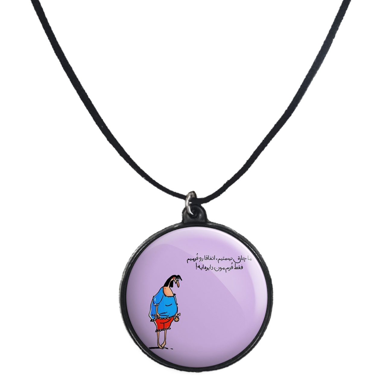 گردنبند پرمانه طرح fun کد pmb.23805 مدل دو طرفه