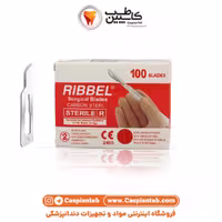 تیغ بیستوری ریبل شماره 15
