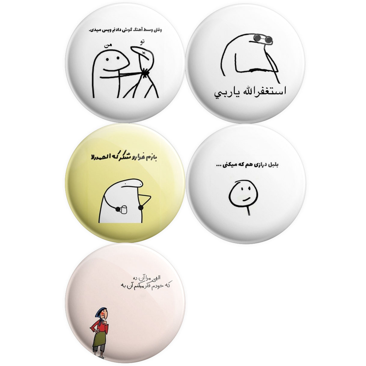 پیکسل پرمانه طرح fun کد pmg5.8755 مجموعه 5 عددی