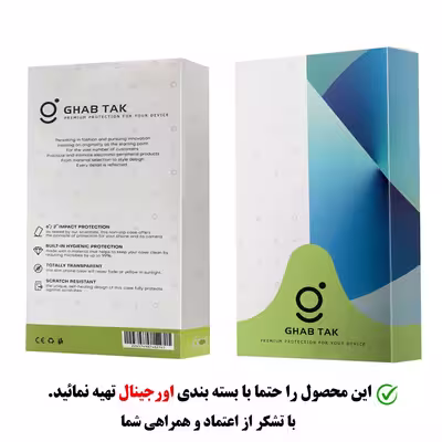 کاور قاب تک مدل Grd05A مناسب برای گوشی موبایل شیائومی Redmi Note 9S