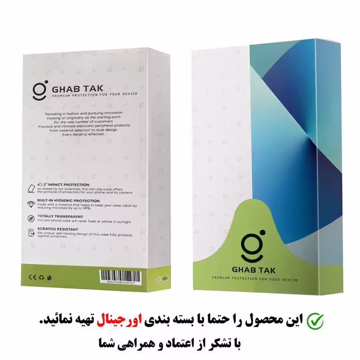 کاور قاب تک مدل Grd05A مناسب برای گوشی موبایل شیائومی Redmi Note 9S