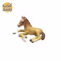 فیگور کره اسب خوابیده مک تویز (Mak Toys)