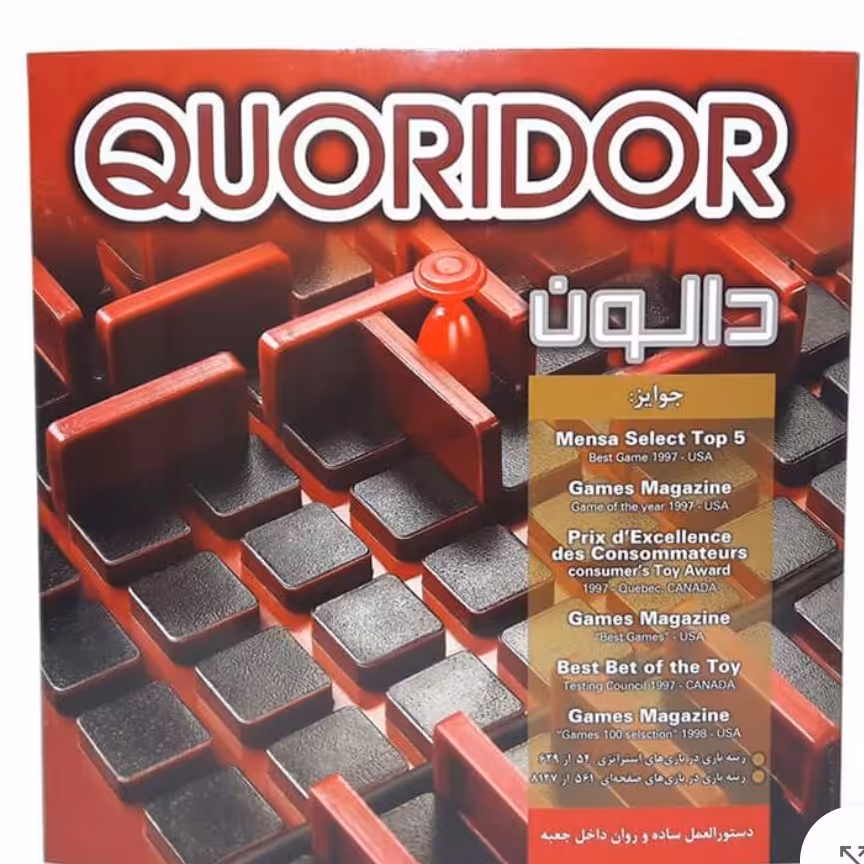 بازی دالون Quridor