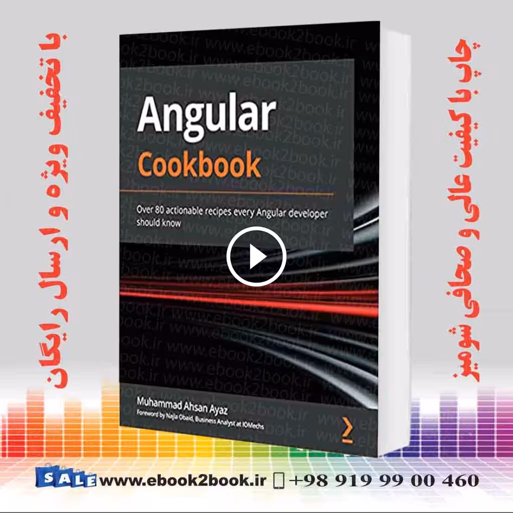 Angular Cookbook : Over 80 actionable recipes every Angular developer should know