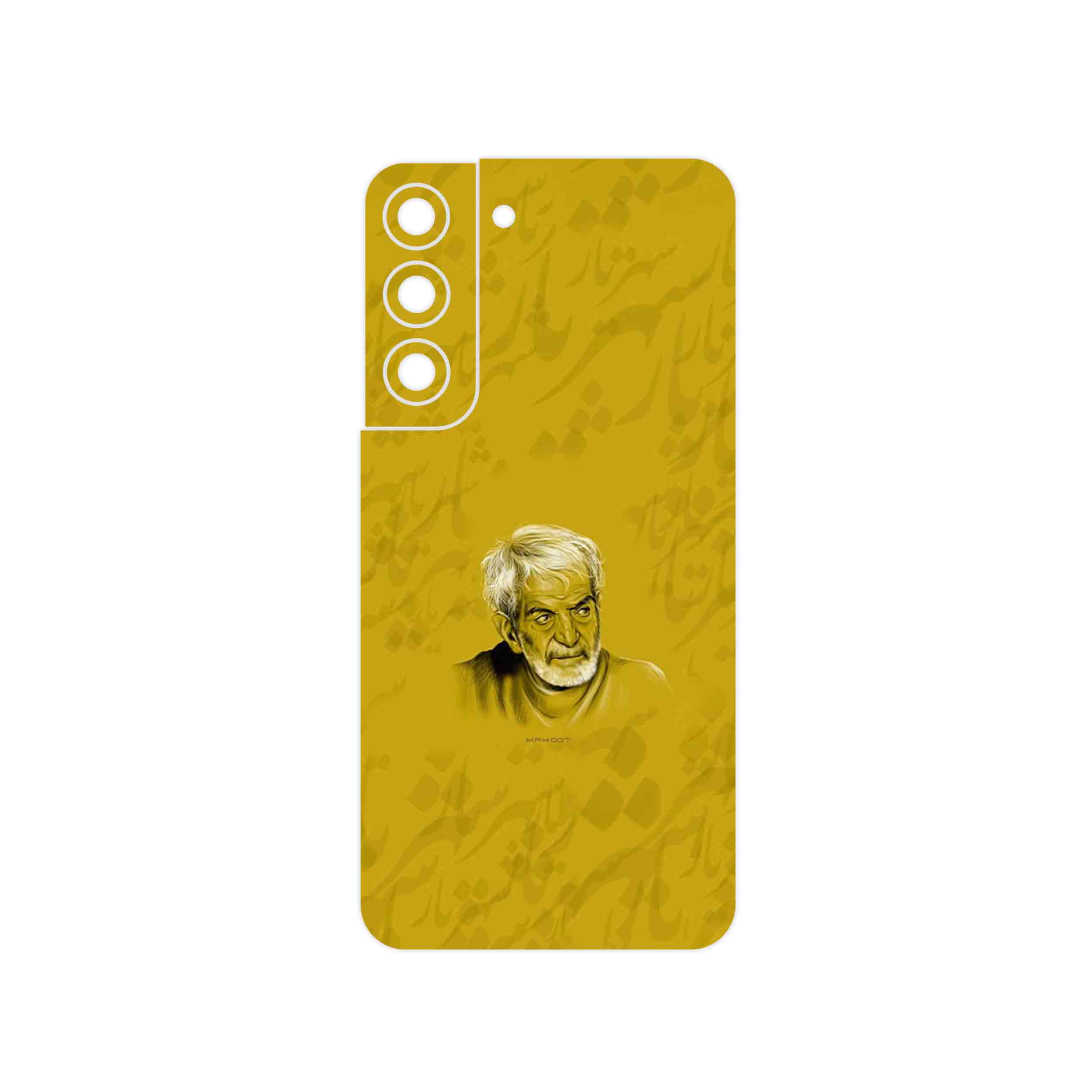 برچسب پوششی ماهوت مدل MohammadHossein Shahriar مناسب برای گوشی موبایل سامسونگ Galaxy S22 5G