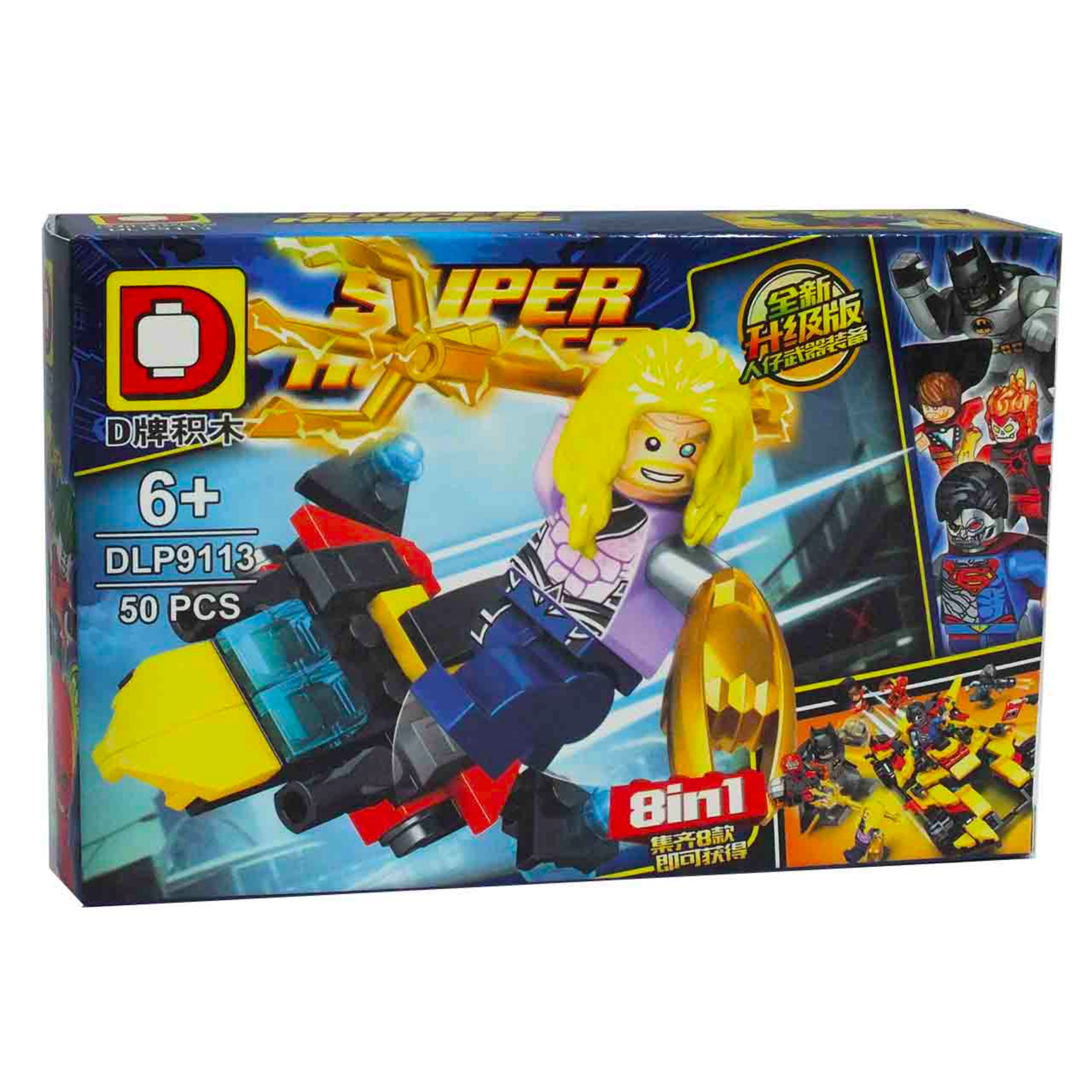 لگو قهرمانان  با ماشین پرنده-774- 8D1   DLP 9113