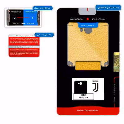 برچسب پوششی ماهوت مدل ML-JUVE مناسب برای گوشی موبایل اچ تی سی Desire 650
