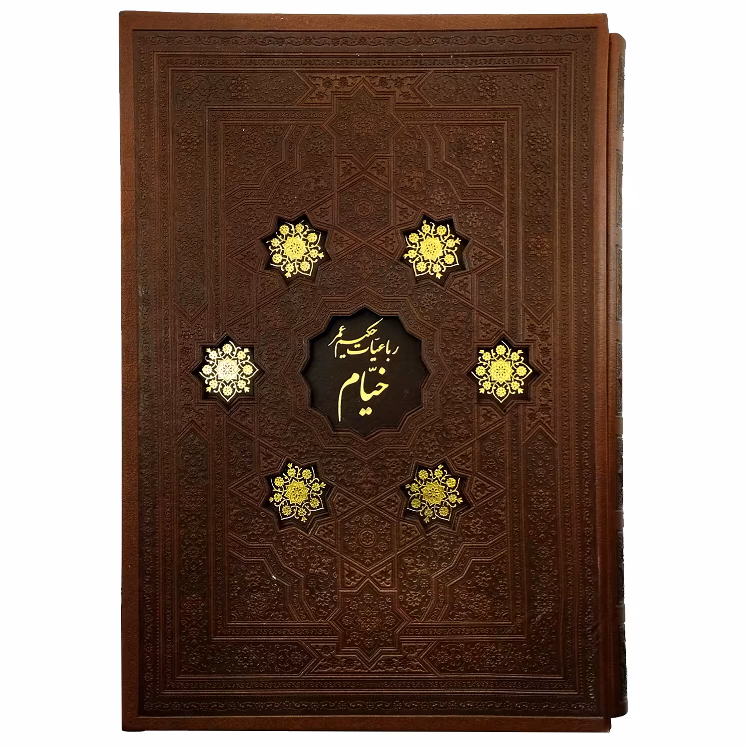 کتاب رباعیات خیام انتشارات پیام عدالت