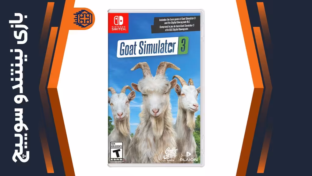 بازی Goat Simulator 3 – مخصوص نینتندو سوییچ