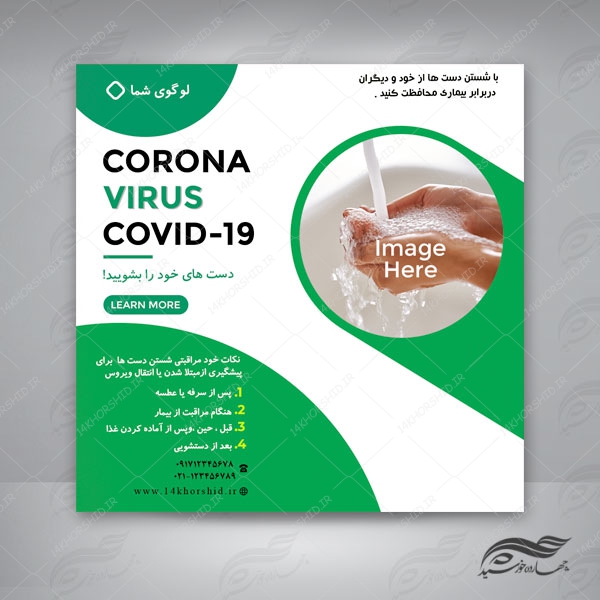 بایگانیهای طرح تبلیغاتی آجیل