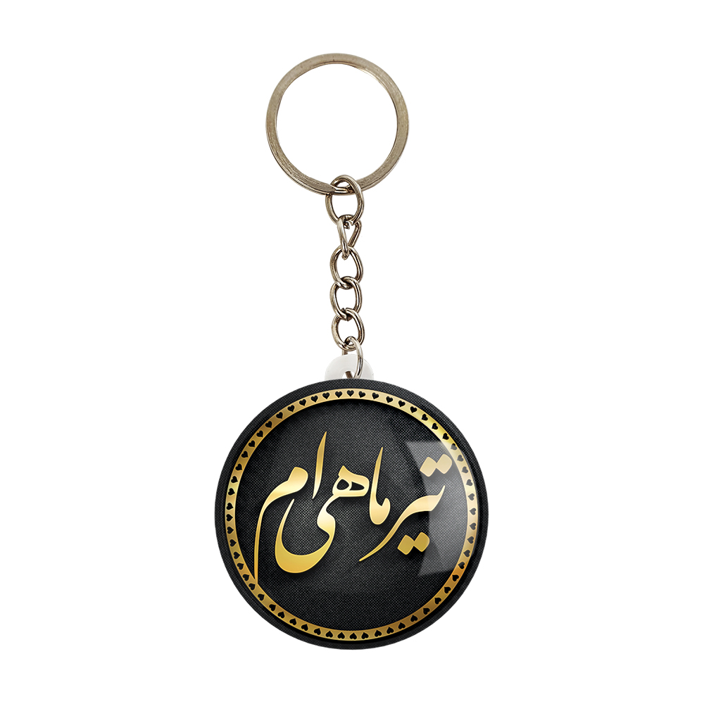 جاکلیدی خندالو طرح ماه تیر کد 2276