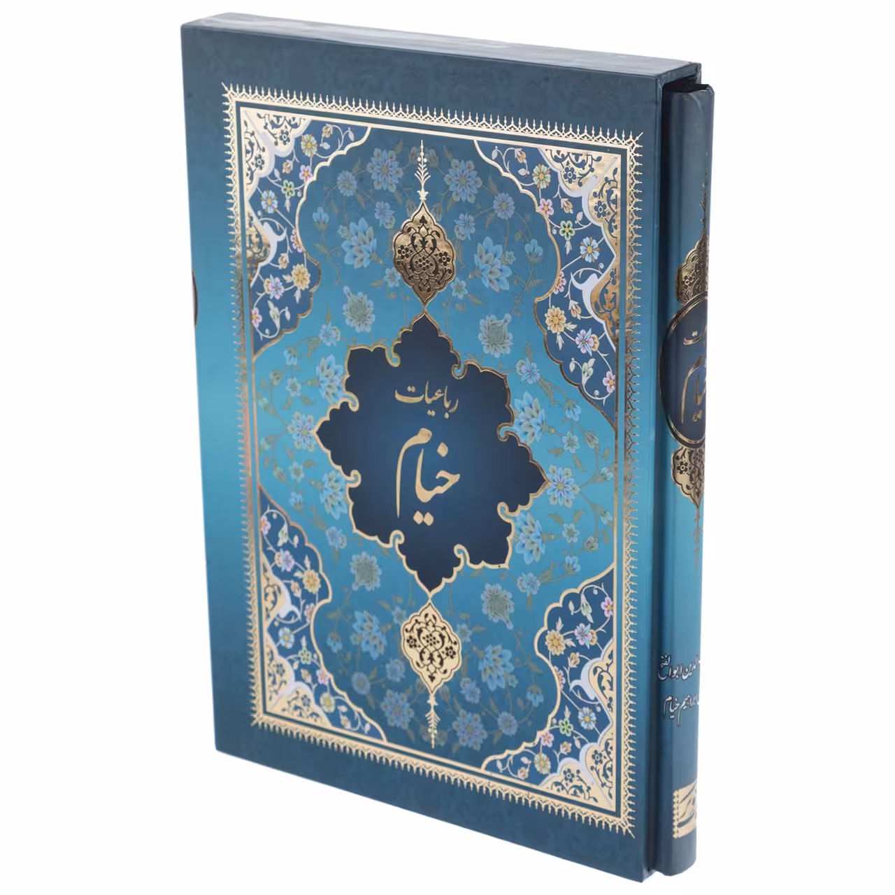 کتاب رباعیات خیام