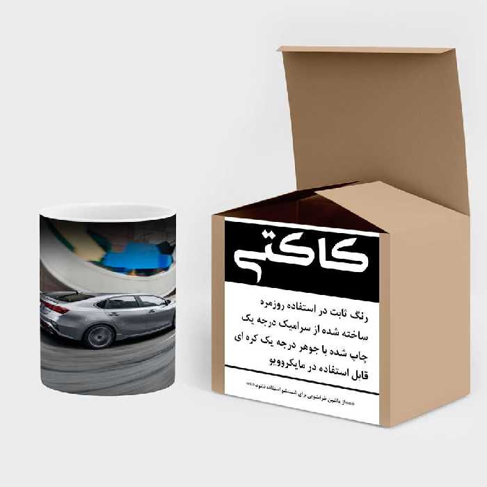 ماگ حرارتی کاکتی طرح ماشین مدل mgh16079