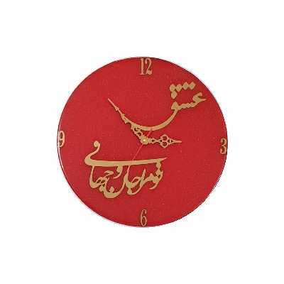 ساعت دیواری مدل Lasting love