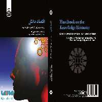 اقتصاد دانش نشر سمت