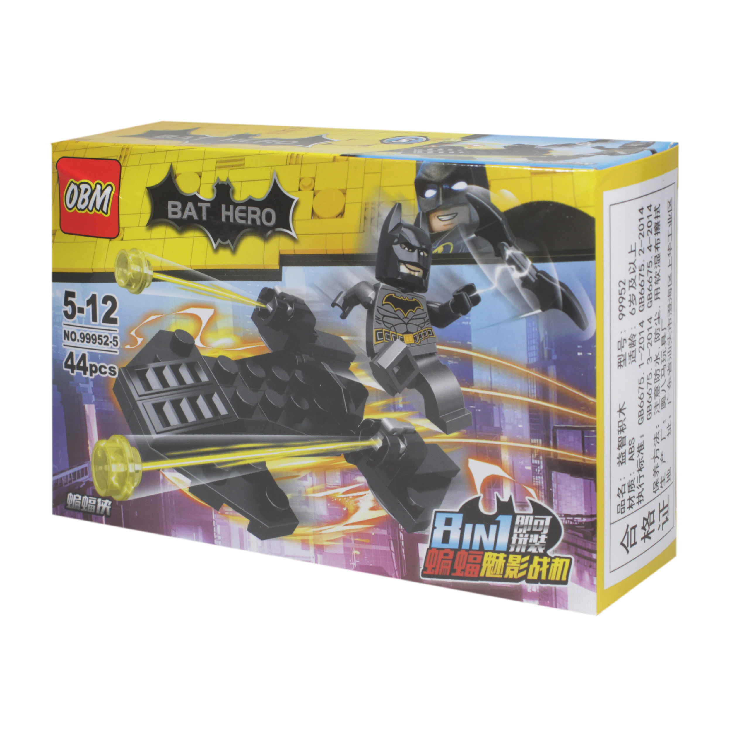 ساختنی مدل بتمن کد 0106