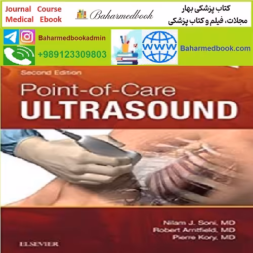 Point of Care Ultrasound TRUE PDF VIDEOS price 20€ - کتاب پزشکی بهار