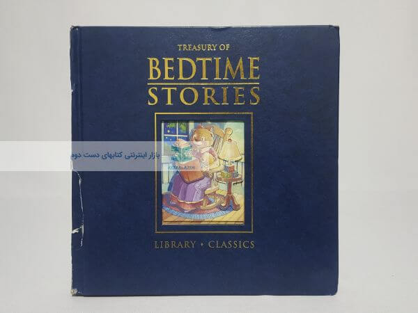 Bedtime Stories