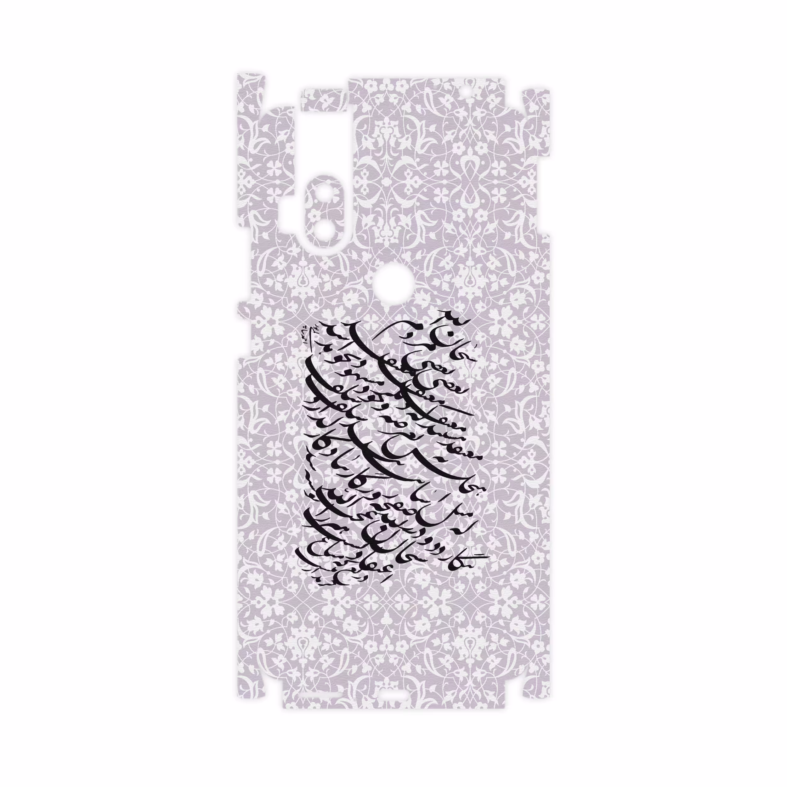 برچسب پوششی ماهوت مدل Nastaliq-1-FullSkin مناسب برای گوشی موبایل موتورولا One Hyper