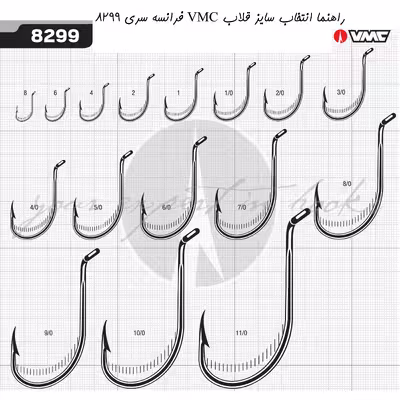 قلاب ماهیگیری وی ام سی کد 8299 سایز Ni 1 بسته 10 عددی