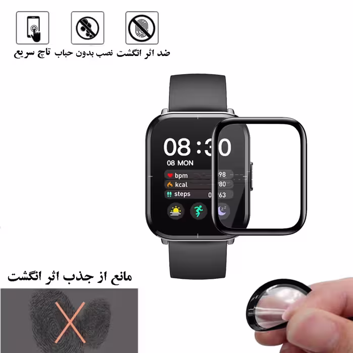 محافظ صفحه نمایش شهر گلس مدل PMSR مناسب برای ساعت هوشمند شیایومی Mibro Color