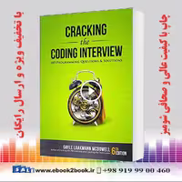 Cracking the Coding Interview : 189 Programming Questions and Solutions 6th Edition